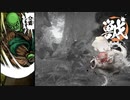 [ゆっくり実況]　あづまの田中　その2