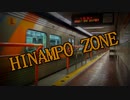 HINAMPO_ZONE