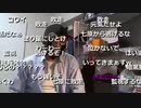 2023年02月17日 暗黒放送 　電車内で知らないアホに喧嘩を売られた話　放送(Lv340321955) 横山緑（本物） 暗黒放送c(Co3974219)