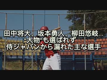 スポーツニュース3
