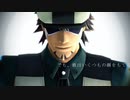 【MMDタイバニ】映画「レオン」のテーマで雰囲気画