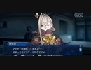 【FGOフルボイス版バレンタイン】『呼延灼』 2023バレンタインイベント【Fate/Grand Order】