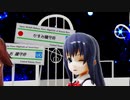 【MMD艦これ】あさしお三姉妹でスキスキ絶頂症！【朝潮型は最高だぜ】