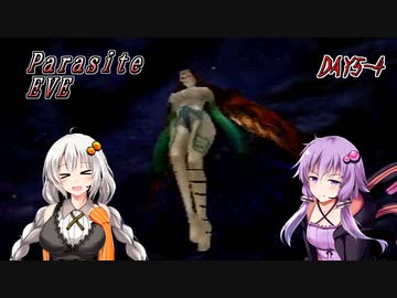 【パラサイトイヴ】ゆかりさんがPEにリベンジします。Day5-4【A.I.VOICE実況】