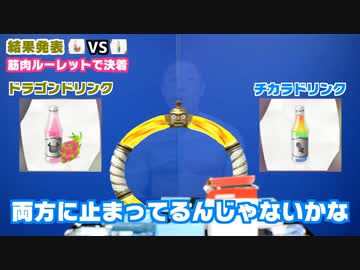 なかやまリングくん