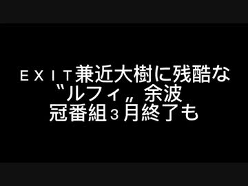 芸能ニュース