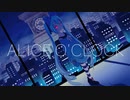 【ニコカラ】ALICE O'CLOCK【offvocal】