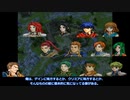FE蒼炎の軌跡 最強クリミア軍育成録　第5章