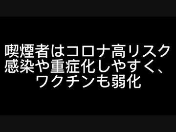コロナニュースまとめ374