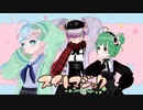 【VRoid】うちの子３人でスイートマジック踊ってみた【MMD】