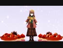【MMD】栗田まろんでくりたしげたか
