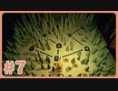 【実況】サイコロジカルホラー！「インスクリプション」で遊んじゃうどー Part7