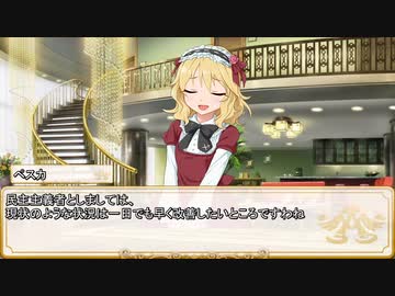 【卓m@s／TRPG】邪眼の姫の物語／第508話【SW2.5】