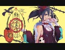 【ニコカラ】路地裏探訪【offvocal＜-1＞】