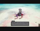【PS5】転生から始まるDQ10オフライン【プレイ動画】part96