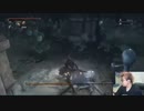 2023年02月18日 【Ps5】起きちゃったから少しブラッドボーン(Lv340325323) 大ちゃんマン(大司教) 監獄放送ex(Co5651080)