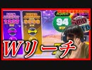【メダルゲーム】限界突破獲得奮闘記28日目「スマッシュスタジアム ✖︎スピンフィーバー」
