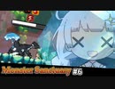 あかりちゃん（萌）とマキバード #6 [MonsterSanctuary]