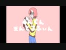 ぐんぐんえんどるふぃん/初音ミク