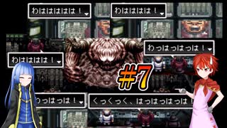 シュレディンガーのアークザラッドⅡ　Part7