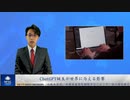 ChatGPT誕生が世界に与える影響
