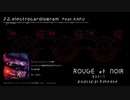 【electronic PROGRESSIVE】14th Album「ROUGE et NOIR」【ボーマス50】XFD