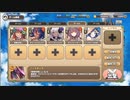 モンスター娘TD　金色大回転ゴールデンマターLvMAX　遠距離コモン置くだけ放置　ｷｬｰ無し