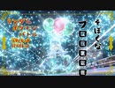 【ポケモンSV】ランポケ#4 そぼくなブロロローム【ゆっくり実況】