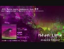 【Techno Future Funk】16th Album「Neon Lime」【ボーマス50】XFD