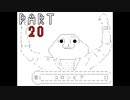 【初見】注意力に欠けた男が王になろうとしている。Part20【エルデンリング】