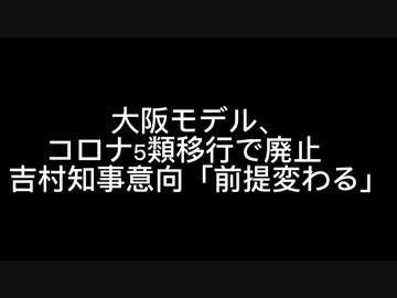 コロナニュースまとめ377