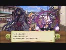 【ぼそぼそ実況】メルクストーリアを遊んでみた。【１９－２】
