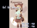 ショタレンで Go！ Go! Heaven 歌ってみた！