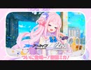 聖園みそのミソノみそノミソノみソノみそのミソの聖園ミカついに登場〜☆って感じかな？