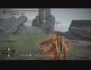 エルデンリング TMCターニッシュドメイクライ侵入part42