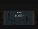 【実況】幻想少女大戦コンプリートボックスを再び実況プレイ 魔理沙編part62