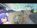 【The_Crew2】うなつむそーいち・みおさめドライブ【ボイスいろいろ遊劇場】