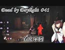 【DbD】キラー始めました #41