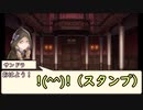 【ゆっくり人狼】実録6Z！ ぼくしんぐ人狼ジャッジメント 2日目/3日目/結果発表【6Z(狩人入り6人村)】