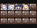 【ケラ王子】プリンスオブチョコレート　☆３　恋と欲望のチョコレートナイツ