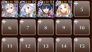 【ケラ王子】プリンスオブチョコレート　☆３　恋と欲望のチョコレートナイツ