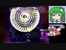 285【アマノ5-3 回避成功】グレイソーマター実況【九十九弁々】
