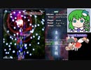 287【地霊殿Easy3~4 敗走】グレイソーマター実況 【にとり魔理沙】