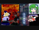 288【地霊殿Eas5~6 敗走】グレイソーマター実況 【にとり魔理沙】