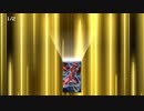 マスターデュエル 1st Anniversary パック開封編