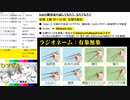 #17-2 ひでぎん 第１７回 2023年2月10日(金)