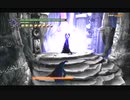 #9-10 再生数１０以下なのでDVをさらすぜ PS3 【デビルメイクライ３】 バージル編