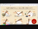#17-4 ひでぎん 第１７回 2023年2月10日(金)