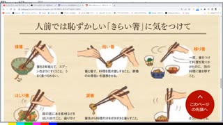 #17-4 ひでぎん 第１７回 2023年2月10日(金)