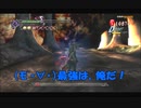 #9-13 再生数１０以下なのでDVをさらすぜ PS3 【デビルメイクライ３】 バージル編 END